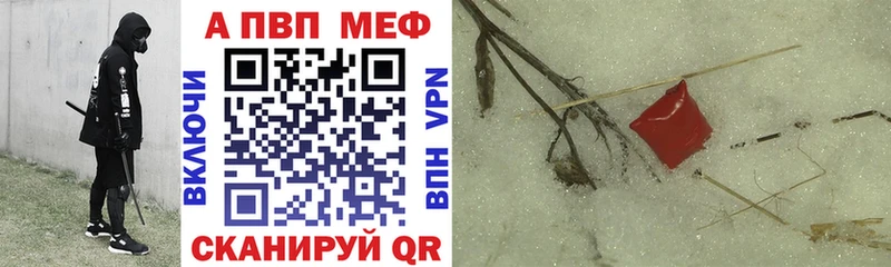 Купить где  Лебедянь  Alpha PVP СК КРИС 