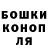 ТГК жижа ramm _963