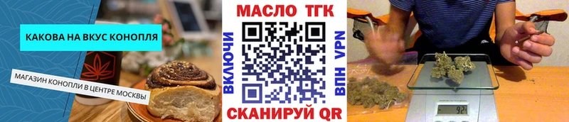 Купить  Лебедянь  Canna-Cookies марихуана 