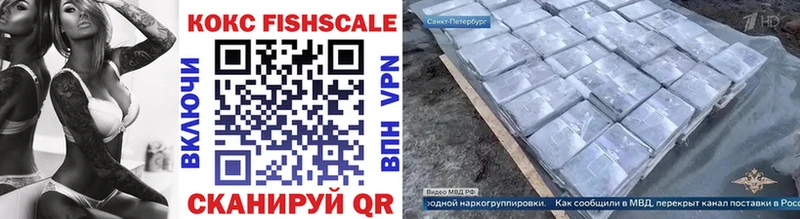 Купить где  Лебедянь  КОКАИН Перу 