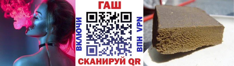 Купить где  Лебедянь  ГАШИШ Premium 