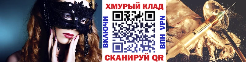 Купить закладки  Лебедянь  Героин герыч 