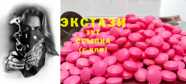 дистиллят марихуана Зеленодольск