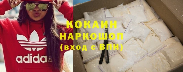 дистиллят марихуана Зеленодольск