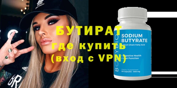 мдма Зеленокумск