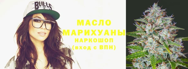 дистиллят марихуана Зеленодольск