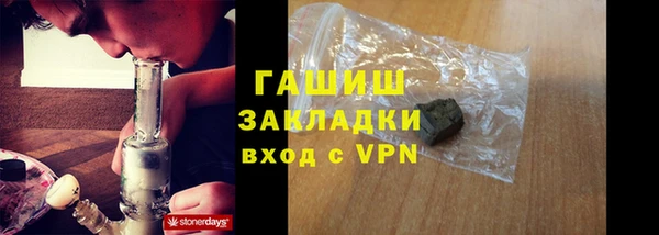 мдма Зеленокумск