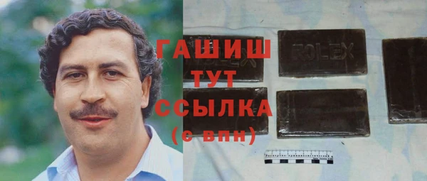 соль ск Зерноград