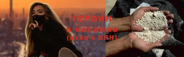 соль ск Зерноград