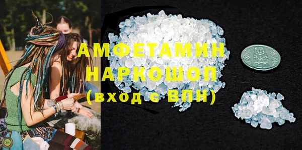 мдма Зеленокумск