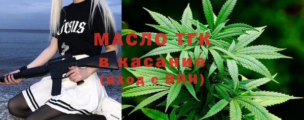 мдма Зеленокумск