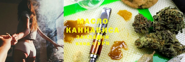 дистиллят марихуана Зеленодольск