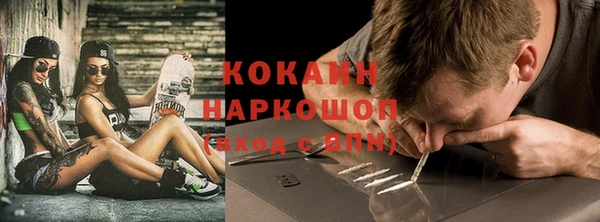 соль ск Зерноград
