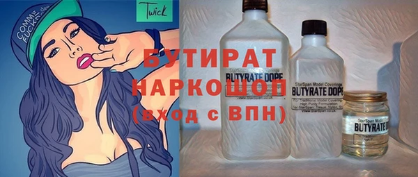 мдма Зеленокумск