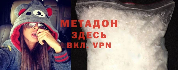 дистиллят марихуана Зеленодольск