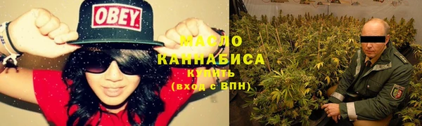 дистиллят марихуана Зеленодольск