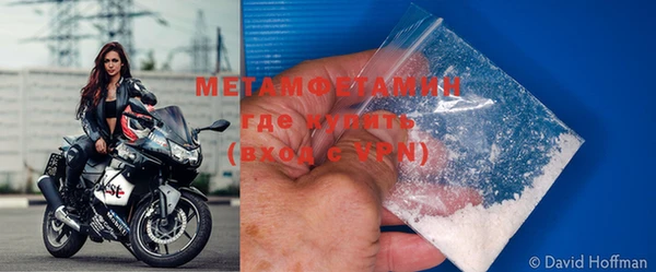 мдма Зеленокумск