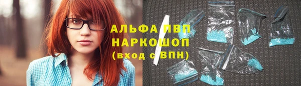 дистиллят марихуана Зеленодольск