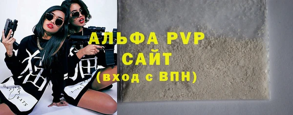 соль ск Зерноград