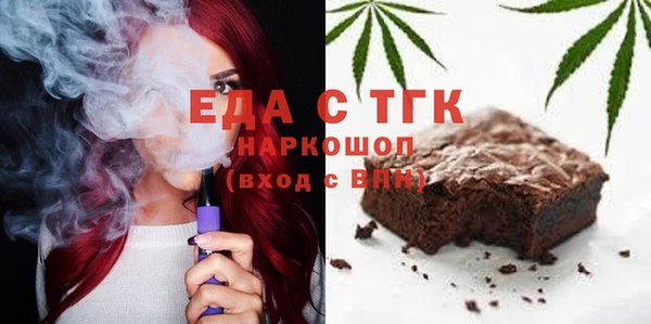 соль ск Зерноград