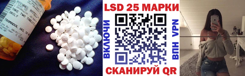 LSD-25 экстази ecstasy  Купить  Лебедянь 