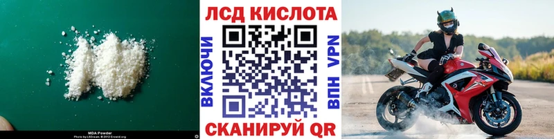ЛСД экстази кислота Лебедянь