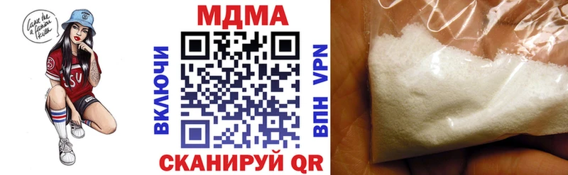 Купить Лебедянь МДМА crystal