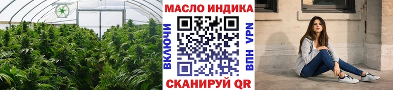 Купить где  Лебедянь  Дистиллят ТГК концентрат 